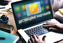 У Чернівецькій області усі заклади освіти на тиждень переведуть на дистанційне навчання