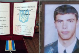 Військовослужбовця Ігоря Руса із села Шипинці посмертно нагородили орденом «За мужність» ІІІ ступеня