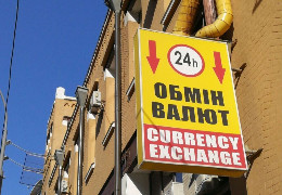 Курс долара в Україні зміниться: скільки коштуватиме валюта і які будуть правила