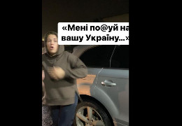 "Мені по@уй на вашу Україну": на кордоні громадянка на авто з чернівецькою реєстрацією обматюкала буковинських волонтерів
