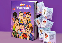 Автори чернівецького видавництва створили дитячу книгу з біографіями видатних українців
