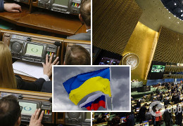 Україна офіційно заявила про нелегітимність перебування РФ в ООН - Заява Верховної Ради