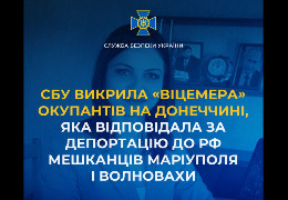 Чернівецька СБУ розслідувала справу «віцемера» окупантів на Донеччині, яка відповідала за депортацію до рф мешканців Маріуполя і Волновахи