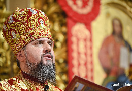 Різдвяне послання Блаженнійшого Митрополита Київського і всієї України Епіфанія