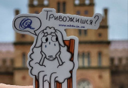 Як вберегти психічне здоров’я під час війни: українські волонтери започаткували інформаційну кампанію в Чернівцях