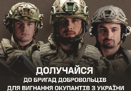 Формування штурмових бригад зі звільнення України: 100 буковинців вже подали заяви у новий підрозділ "Лють"