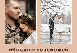 На 14 лютого, День Святого Валентина, панад 500 пар в Україні подали заявки на реєстрацію шлюбу. А що на Буковині?