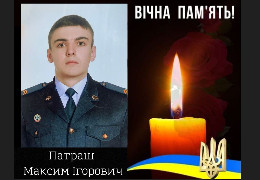 На Глибоччині поховали молодого прикордонника Максима Патрашу, який загинув захищаючи рідну Україну