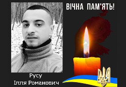 У бою за Українську державу загинув відважний захисник з Буковини, глибочанин Ілля Русу