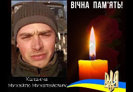 У боях за Україну під Бахмутом загинув молодий воїн з Буковини, житель Глибоки Михайло Каланча