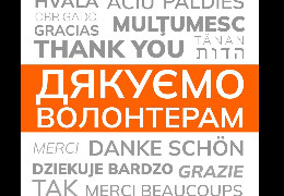 Мер Чернівців Клічук подякував волонтерам, день вдячності яким щорічно відзначають 20 квітня
