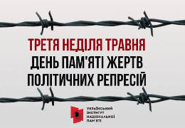 Ніколи не забудемо і не пробачимо: у третю неділю травня в Україні відзначають День пам’яті жертв політичних репресій