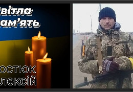 У Бахмуті загинув захисник із Сокирянщини Олексій Костюк