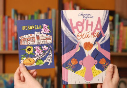 У Києві стартував міжнародний «Книжковий Арсенал»: які книги представлять буковинці?