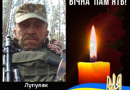 Буковина сьогодні прощається з воїном, який загинув за Україну