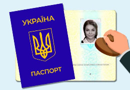 Через скасування карантину змінились терміни вклеювання фото у паспорт