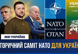 Потрапимо без ПДЧ: Столтенберг оголосив рішення саміту НАТО про Україну. Коли нас туди запросять - не відомо...