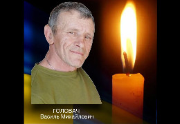 На Луганщині в боях з окупантами загинув мужній воїн з Вижницької громади Василь Головач