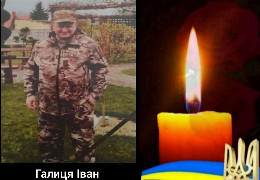 У важких боях за Україну загинув воїн-герой із Путильщини Іван Галиця