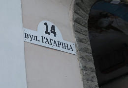 На честь загиблих бійців: громада на Буковині планує перейменувати усі вулиці, пов'язані з РФ та радянським минулим