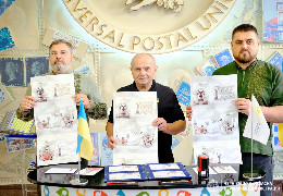 У Чернівцях до 32-ї річниці Незалежності України погасили нову марку Укрпошти "Україна-мати"