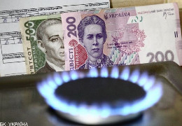 Українцям встановили тарифи на газ у вересні: скільки доведеться платити