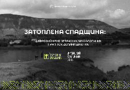 На Буковині створять сайт про затоплені археологічні пам’ятки в долині Дністра