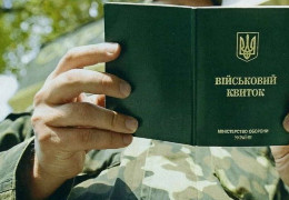 Чернівецький ТЦК проводить перевірки підприємств: роботодавцям нагадують, як не порушувати законодавство при працевлаштуванні військовозобов’язаних