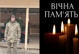Боровся за Україну до останнього подиху: на війні загинув буковинець Валерій Смутняк
