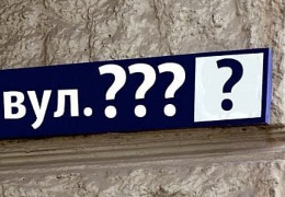 У Чернівцях з’явились вулиці Дмитра Гнатюка та Європейського Союзу: депутати проголосували за перейменування вулиць