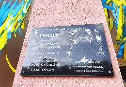 У Коровійському ліцеї відкрили меморіальну дошку полеглому воїну "десятки" Василю Гриндею