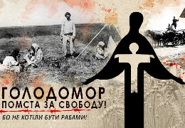 ПАРЄ визнала голодомор геноцидом українського народу