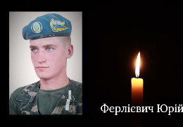Зростав серед Буковинських Карпат, а загинув на Донбасі: війна забрала в батьків другого сина