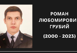 У боях на Україну загинув 23-річний студент-магістрант Чернівецького університету Роман Грубий