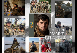 На Буковині відкриють меморіал Герою України Да Вінчі