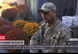 Військовий-квіткар: ветеран війни почав волонтерити, щоб допомогти рідному батальйону