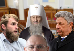 1200 правок: проросійські нардепи намагаються заблокувати заборону московської “церкви”