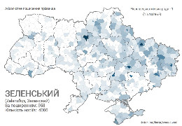 Де в Україні найбільше "родичів" президента: карта прізвища Зеленський. (У Чернівцях теж є)