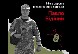 Незабутні Герої: як загинув 27-річний житель Сторожинця, старший сержант Павло Бідіний