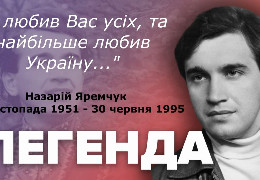 Сьогодні виповнюється 72-річниця з Дня народження корифея української естради Назарія Яремчука
