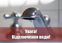 Через прорив трубопроводу по вулиці Рівненській частина Чернівців буде два дні без води