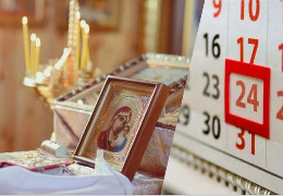 Календар церковних свят за новоюліанським стилем на 2024 рік: дати, пости, поминальні дні