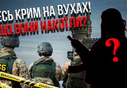 У Криму розшукують двох українських диверсанток, які отруїли 46 військових рф і застрелили ФСБівців