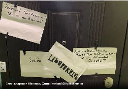 Правоохоронці встановили п’ятьох осіб, які намагались вломитись в квартиру журналіста Ніколова