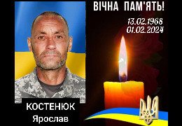 На Буковині поховали Героя-захисника, молодшого сержанта Ярослава Костинюка з Горішніх Шерівців