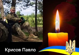Буковина сумує: на фронті загинув захисник із села Розтоки Павло Крисов