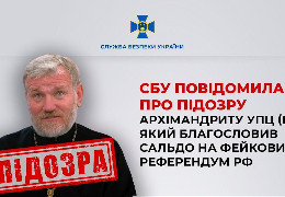 На Буковині оголосили підозру попу Московської церкви, який став духівником гауляйтера Херсонщини Сальдо