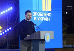 Зеленський анонсував кешбек за купівлю українських товарів