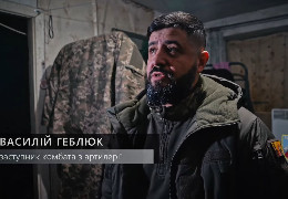 "Лицарі волі": про стрілецький батальйон із Буковини зняли фільм
