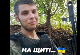 У боях за Україну загинув 21-річний житель Лужан Максим Бучацький